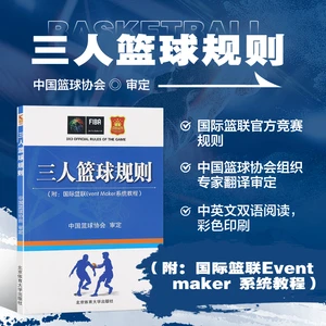 如何设计自己的篮球模拟训练计划_0